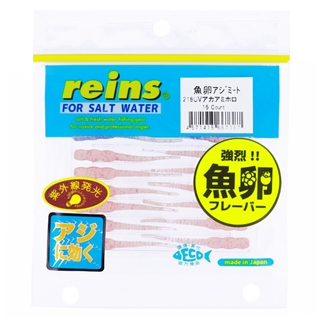 218 UVアカアミホロ