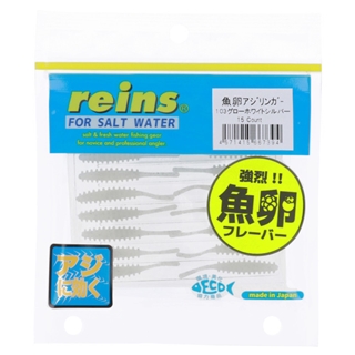 103 グローホワイトシルバー