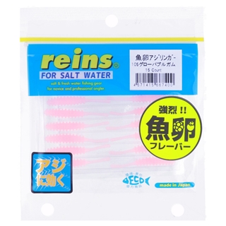 105 グローバブルガム