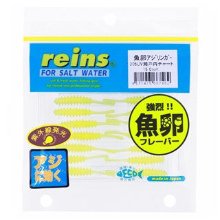 205 UV瀬戸内チャート