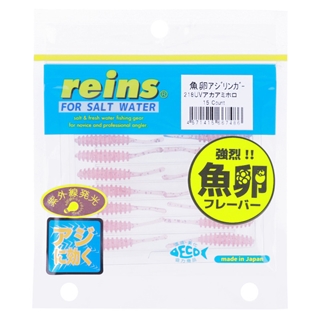 218 UVアカアミホロ