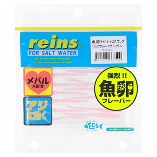 レイン 魚卵チビキャロスワンプ 103 グローホワイトシルバー レイン 魚卵チビキャロスワンプ 103 グローホワイトシルバー