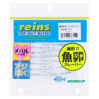 レイン 魚卵チビキャロスワンプ 103 グローホワイトシルバー