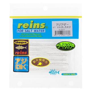 G17 キトキト活しろえび