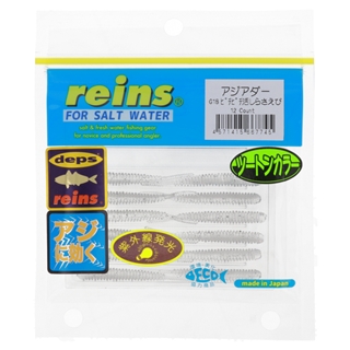 G18 ピチピチ活しらさえび