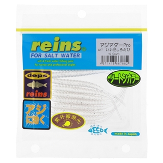 G17 キトキト活しろえび