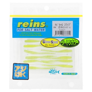 レイン レインズ チビキャロスワンプ Z87 靭桜【ゆうパケット