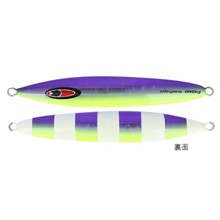 シーフロアコントロール アビス 180g 谷山商事MG展示会 パープルバック