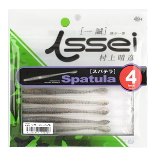 #22 リザーバーベイト