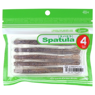 #50 ムラカミスペシャル