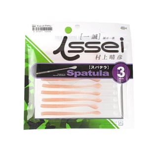 #05 インレットブラウン