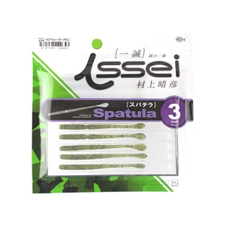 #15 HOTウォーターメロン