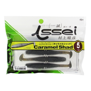 #07 グリーンパンプキン