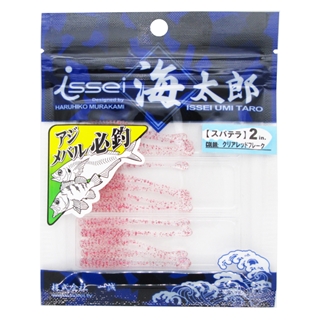 一誠 海太郎 スパテラ 2インチ セット 廃番あり （一誠(issei