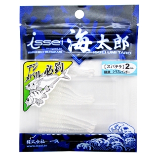 014 シラスレインボー