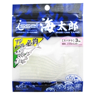 014 シラスレインボー