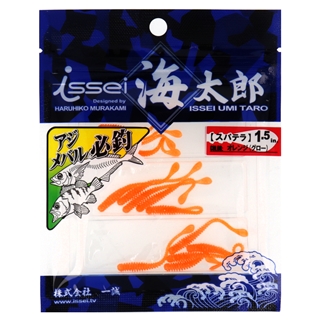 009 オレンジ(グロー)