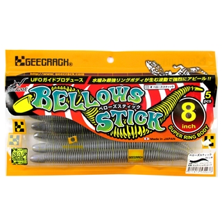 #268 エレクトリックシャッド