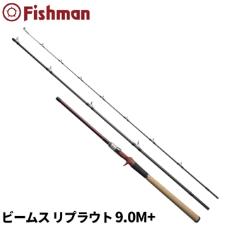 パチャポ フィッシュマン ビームスリプラウト9.0M+ 4571487900429_1.jpg