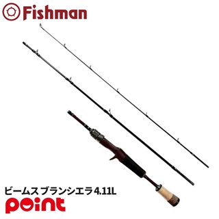 フィッシュマン ビームス ブランシエラ 4.11L - 釣具のポイント 【公式