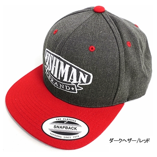 ダークヘザー/レッド