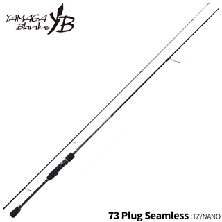 ヤマガブランクス ブルーカレント 73 プラグ シームレス