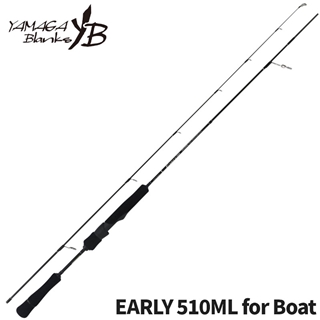 ヤマガブランクス アーリー 510ML for Boat - 釣具のポイント 【公式