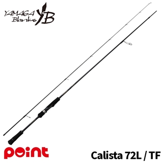 ヤマガブランクス カリスタ 72L/TF - 釣具のポイント 【公式
