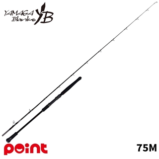 ヤマガブランクス シーウォーク ゲーム ブレンダー 75M【大型商品】