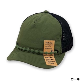 キャタップ GN メッシュキャップ L ブルー【ゆうパケット