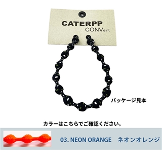 03.ネオンオレンジ