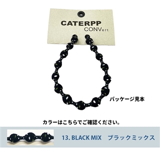 13.ブラックミックス