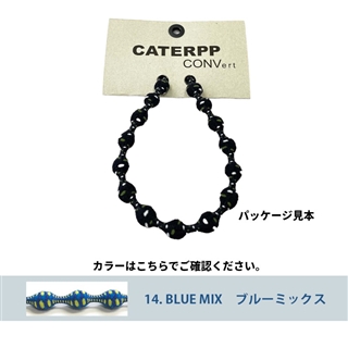 14.ブルーミックス