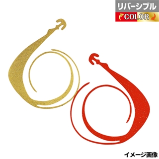 松岡スペシャル ネクスト 無限 W 120mm リバーシブル 金箔 濃いオレンジ【ゆうパケット】