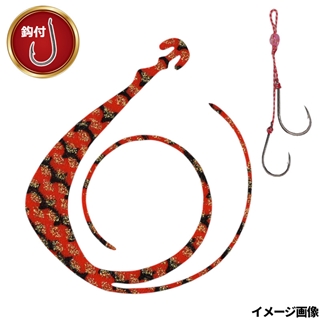 松岡スペシャル NEXT 無限 120mm W 鈎付 ゼブラ濃いオレンジゴールド