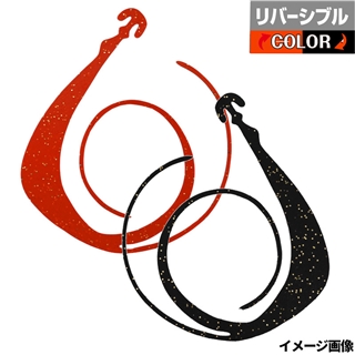 松岡スペシャル NEXT 無限 120mm W リバーシブル濃いオレンジブラック【ゆうパケット】