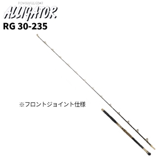 アリゲーター　カイユースタイル　ＲＧ30-235 アリゲーター カイユウスタイルRG30－230 商品詳細