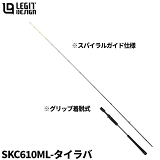 スクアド SKC610ML-タイラバ - 釣具のポイント 【公式】オンラインストア