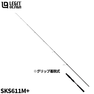 スクアド SKS-611M+ サワラ ジャーキング スペシャル【大型商品