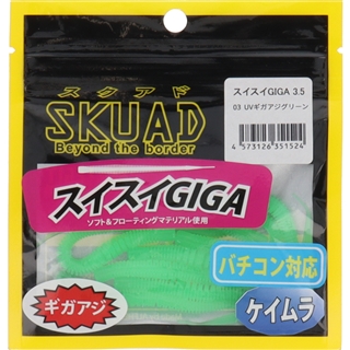 レジットデザイン（LEGIT DESIGN） スクアド スイスイGIGA