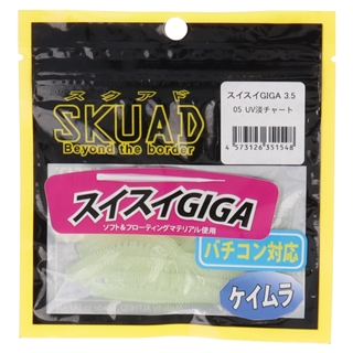 05 UV淡チャート