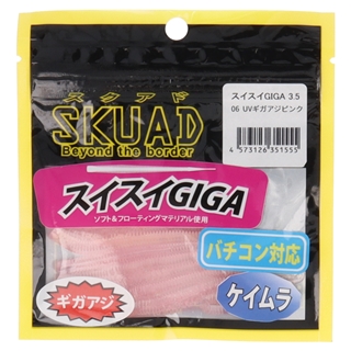 レジットデザイン（LEGIT DESIGN） スイスイGIGA 3.5 02