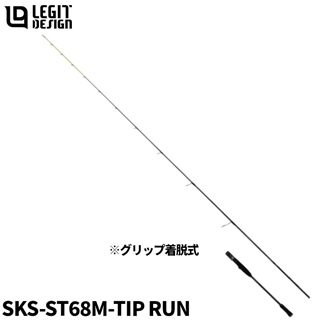 ティップランエギングロッド シマノ ティップラン ロッド」の人気商品一覧 | 安い商品を通販