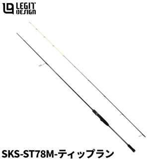 商品検索 竿・ルアーロッド:エギングロッド:ティップランロッド - 釣具