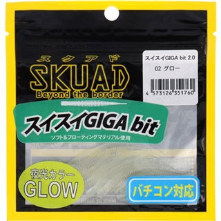 ビットマガジン レジットデザイン（LEGIT DESIGN） スクアド スイスイGIGA