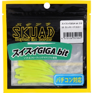 10 カッキードイエロー