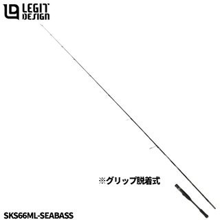 スクアド ボートシーバス SKS66ML-SEABASS【大型商品】 - 釣具の