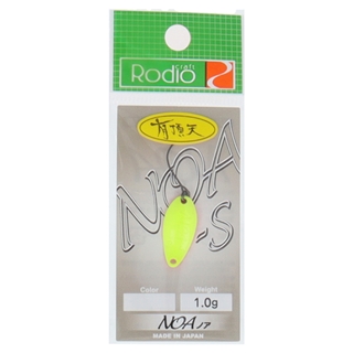 US-3 蛍光スペシャル