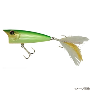 P35(インパクトライムチャート)