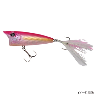 P43(セクシーピンク)